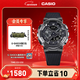 卡西歐（CASIO）G-SHOCK黑武士系列 卡西歐手表 運動(dòng)男士手表 防水防震 GM-110BB-1APR