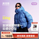 波司登（BOSIDENG）25新款羽絨服女短款90絨泡芙時(shí)尚脫卸帽厚冬季保暖外套B250243152 【趨勢推薦】布魯斯藍5A34 S 160/84A充絨量214g 體重約110-125斤