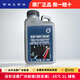 沃爾沃防凍液綠色冷卻液 S60L S90 XC60 V40V60 XC90原廠(chǎng)水箱寶 1L -35℃ 綠色