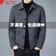 皮爾卡丹100%羊毛大衣男夾克外套男冬季新款保暖呢子中年爸爸裝男士時(shí)尚潮 灰色 《品牌保障，質(zhì)量在線(xiàn)》 L 175
