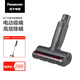 松下 Panasonic 吸塵器A系列電動(dòng)除螨吸嘴（適配A10/A11/A12/A13）