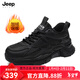 JEEP SPIRIT吉普鞋子男鞋秋冬季2025新款老爹鞋男款運動(dòng)鞋男棉鞋保暖雪地靴男 8006石墨黑 加絨 【低幫棉鞋】 40 (250mm)