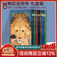 英文新版8冊 納尼亞傳奇英文原版小說(shuō) The Chronicles of Narnia 8-book Box Set 全套盒裝 7-15歲青少年奇幻故事 文學(xué)橋梁章節書(shū) 綠山墻