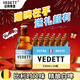 白熊（VEDETT） 啤酒  精釀啤酒 330ml*24瓶  柑橘芳香 啤酒整箱   京東自營(yíng)