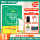 新東方2026年6月大學(xué)英語(yǔ)四級考試詞匯詞根+聯(lián)想記憶法 亂序版 正序版 便攜 大學(xué)英語(yǔ)4級考試超詳解真題+模擬  46級英語(yǔ)詞匯 四六級詞匯書(shū)備考資料 【熱銷(xiāo)】四級詞匯聯(lián)想記憶法：亂序版（送視頻課）