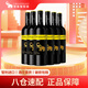 智象智利炫彩混合干紅葡萄酒750ml*6 整箱裝紅酒 智利進(jìn)口紅酒