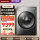 格力（GREE）【25年新品】如悅滾筒洗衣機 直驅變頻 熱泵烘干洗烘一體37℃體感柔烘  蒸汽分子干洗 智能雙投放