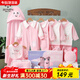 班杰威爾（Banjvall）嬰兒衣服秋冬季新生兒衣服純棉剛出生寶寶衣服滿(mǎn)月送禮禮盒套裝 四季小錦鯉粉色 66cm (4-8個(gè)月)百天禮