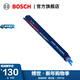 博世（BOSCH）切割馬刀鋸條 金屬切割S1155CHC（1支裝）
