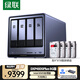 綠聯(lián)私有云DXP4800 Plus 8G內存32T四盤(pán)位NAS網(wǎng)絡(luò )存儲個(gè)人云硬盤(pán)家庭服務(wù)器 萬(wàn)兆網(wǎng)口 手機平板擴容
