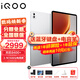 iQOO Pad 5 Pro平板電腦13英寸3.1K144Hz高亮電競屏 天璣9400+高刷二合一游戲辦公學(xué)生學(xué)習vivo 12GB+256GB 銀翼 官方標配