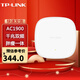 普聯(lián)（TP-LINK） 百兆千兆無(wú)線(xiàn)AP 企業(yè)級酒店別墅wifi接入 桌面式/吸頂式AP TL-AP1906GC-PoE/DC易展版