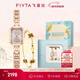 飛亞達（FIYTA）傾城 東方美人蘇繡款輕奢女表配四葉草手鏈天青禮盒 元旦圣誕禮物