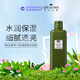 悅木之源（Origins）韋博士新一代10倍靈芝煥能精華水靈芝水200ML 護膚禮物送女友