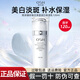 歐詩(shī)漫乳液珍珠白美白淡斑保濕滋潤面部水乳護膚品男女 120ml