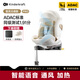 KK Kinderkraft安全座椅0到12歲兒童車(chē)載智能通風(fēng)可坐可躺嬰兒汽車(chē)用寶寶座椅 圖靈云感艙pro【智能AI語(yǔ)音控制】
