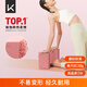 Keep瑜伽磚舞蹈磚成人兒童練功磚EVA瑜伽器材用品壓腿神器 粉砂2塊裝