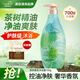綠色溪谷沐浴露香味持久香水氛淋浴液乳700g茶樹(shù)溫和潔凈控油清爽熱門(mén)商品
