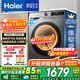 海爾（Haier）初色系列 超薄滾筒洗衣機全自動(dòng)洗烘一體 10公斤大容量 家電補貼高洗凈比39s 【39s洗烘一體】智能柔烘+3檔空氣洗+自清潔 滾筒