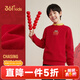 361°童裝男童加絨套頭衛衣年新款休閑兒童上衣新年年裝 科學(xué)紅B 150