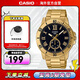 卡西歐（CASIO）MTP-VD200系列 商務(wù)石英防水皮帶男表指針手表 MTP-VD200G-1BUDF