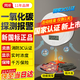 岡祈一氧化碳報警器檢測儀 家用燒炭取暖防CO中毒煤氣燃氣報警器電池款蜂窩煤爐煙感煙霧報警器探測感應JM-YJ-807