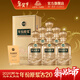 古井貢酒 年份原漿古20-丙午馬年生肖紀念版 濃香型白酒 52度 500mL 6瓶 （整箱 含收藏卡）