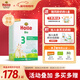 泓樂(lè )（Holle）有機嬰幼兒配方羊奶粉3段400g/盒 A2蛋白低敏易吸收德國原裝進(jìn)口 【4盒】3段400g(效期至27.02）