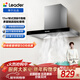 海爾（Haier）統帥（Leader）出品  抽油煙機 歐式頂吸排煙機 大吸力380Pa風(fēng)壓 抽油煙機 家用租房?jì)?yōu)選 IT1902