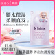 高絲（Kose）Jelaime 系列 護發(fā)素 柔順直發(fā)護理型 替換裝 340mL日本原裝進(jìn)口