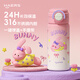 哈爾斯（HAERS）保溫杯316不銹鋼水杯高顏值吸管杯學(xué)生便攜杯子 跳跳兔470ml
