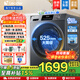 海爾（Haier）12公斤滾筒洗衣機全自動(dòng) 大容量超薄家用洗凈比1.12 除菌螨筒自潔懶人洗衣機一級能效以舊換新統帥 洗烘一體+蒸汽洗+超凈洗+高溫除菌