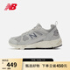 NEW BALANCE  NB878官方老爹鞋男鞋女鞋秋冬復古舒適百搭輕便透氣休閑運動(dòng)鞋 淺水泥色 CM878MA1 40.5 (腳長(cháng)25.5cm建議拍小半碼)