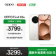 OPPO Find X8s 極窄四等邊直屏 天璣9400+ 哈蘇人像 超長(cháng)續航冰川電池 ColorOS 15 AI 5G 旗艦手機 月光白 12GB+256GB
