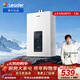 海爾出品統帥12升液化氣專(zhuān)用熱水器京東自營(yíng)上門(mén)安裝家用恒溫節能速熱 抗風(fēng)防凍12LS1D(20Y)