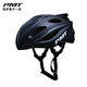 PMT普魯士自行車(chē)頭盔大頭圍加大碼特大號山地公路車(chē)騎行頭盔 黑色
