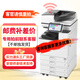 鄰財理光RIC0H8彩色激光打印機A3復印打印掃描多功能大型高清復合一體機 IMC4500 2504 MC2501 2503 多功能無(wú)線(xiàn)WIFI復印機配件【請拍下聯(lián)系客服】 二紙盒