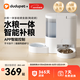 DUDU Pet智伴智能一體喂食飲水自動(dòng)喂食器貓糧狗糧定時(shí)定量貓咪投食機