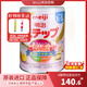 明治meiji明治奶粉1段新生嬰幼兒奶粉2段1-3歲 日本本土原裝進(jìn)口 1-3歲2段*1罐