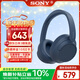 索尼（SONY）WH-CH720N頭戴式無(wú)線(xiàn)藍牙耳機 AI智能主動(dòng)降噪重低音 網(wǎng)課英語(yǔ)學(xué)習游戲電腦耳麥 藍色