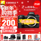 尼康（Nikon）Z 6II（Z6 2\/Z62）二代專(zhuān)業(yè)級全畫(huà)幅微單相機 Z6II單機 官方標配