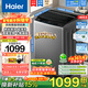 海爾（Haier）直驅變頻10/12公斤波輪洗衣機全自動(dòng)七維減震HP電離除菌螨桶自潔抗菌線(xiàn)屑過(guò)濾器預約 清新?lián)Q風(fēng)+專(zhuān)利納米微泡超凈洗1.25洗凈比 10kg