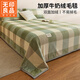 無(wú)印良品簡(jiǎn)約牛奶絨毛毯鋪床毯子冬季加絨加厚辦公室午睡毯珊瑚絨單人蓋毯 綠大格【鋪蓋兩用 柔軟觸感】 120*200cm兒童毯