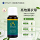 absolutearomas英國進(jìn)口香緹法國薰衣草精油高地有機助睡眠安神植物刮痧按摩精油 高地薰衣草精油 10ml