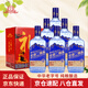 永豐牌藍瓶42度500mL*6瓶北京二鍋頭口糧酒純糧酒清香型自飲送禮
