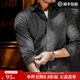 馬登工裝 美式休閑法蘭絨全棉襯衫灰色商務(wù)通勤磨毛長(cháng)袖襯衣男秋 深灰色 L （175/96A）