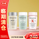 卡詩(shī)（KERASTASE）洗發(fā)水小樣80mlx3瓶裝雙重功能+元氣姜+賦活豐盈【新舊包裝隨機】