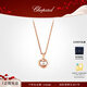 蕭邦（Chopard）項鏈女HappyDiamonds珠寶飾品項鏈愛(ài)心單鉆快樂(lè )鉆石新年禮物正品 18K玫瑰金單鉆
