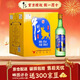 牛欄山二鍋頭自飲 藍標清香風(fēng)格 白酒整箱裝 45%vol 500mL 12瓶 藍標京牛整箱
