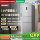 容聲253升一級能效三開(kāi)門(mén)小電冰箱家用小型變頻風(fēng)冷無(wú)霜節能省電凈味出租房煥新補貼BCD-253WD12NP 